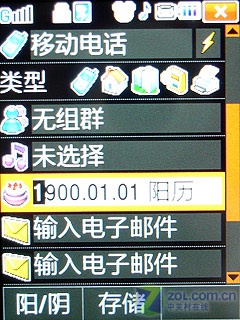 �������������� ˫��˫������W159����ͼƬ����,ͼ25-ZOL�йش����ߵ�25��