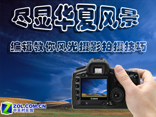 ���Ի��ķ羰 �༭��������Ӱ���㼼��ͼƬ����,ͼ26-ZOL�йش����ߵ�26��