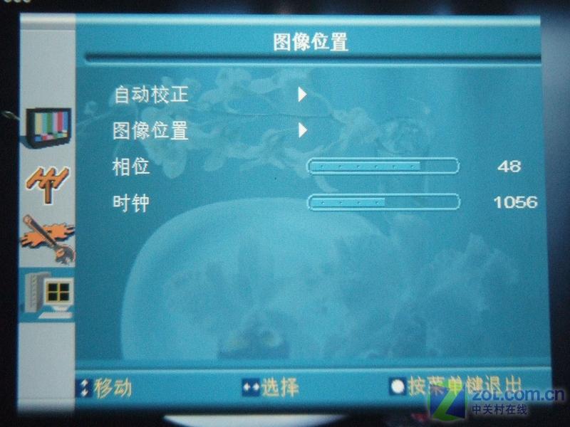 Ŧ����Newmine��NM-PH01AͼƬ���� ��32�� -ZOL�йش����ߵ�32��