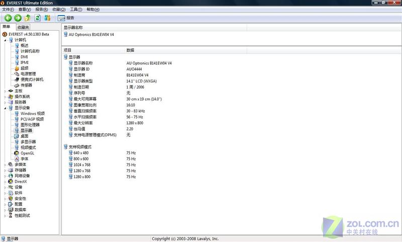 T5850 CPU�Ӷ��� ����6999Ԫǿ���ײ�ͼƬ����,ͼ59-ZOL�йش����ߵ�59��