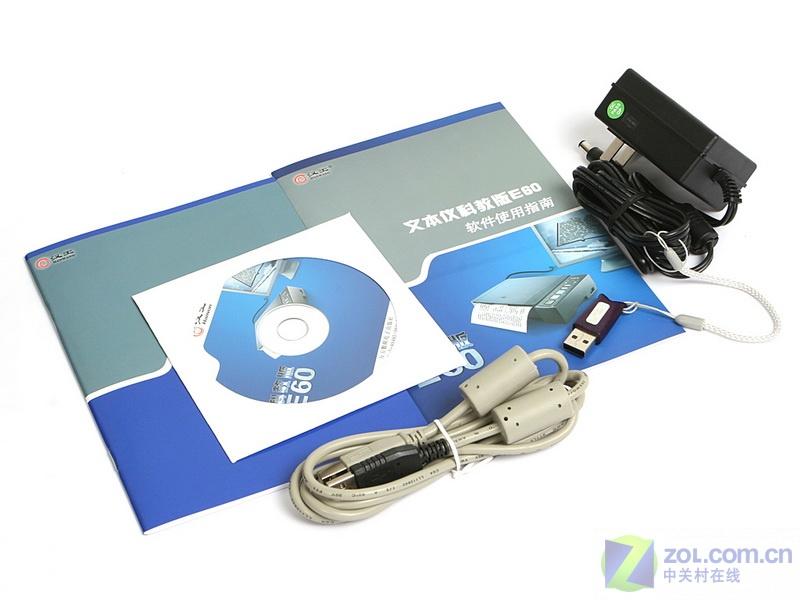 ������HanWang��E60ͼƬ���� ��14�� -ZOL�йش����ߵ�14��