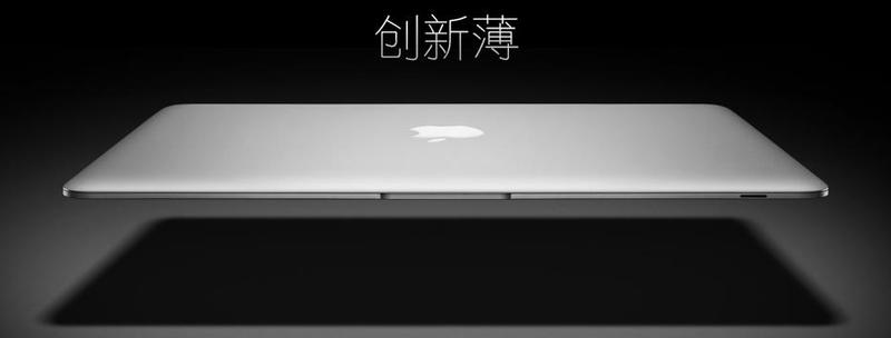 ���롱AIR������������19Ӣ��Һ��ͼƬ����,ͼ2-ZOL�йش����ߵ�2��