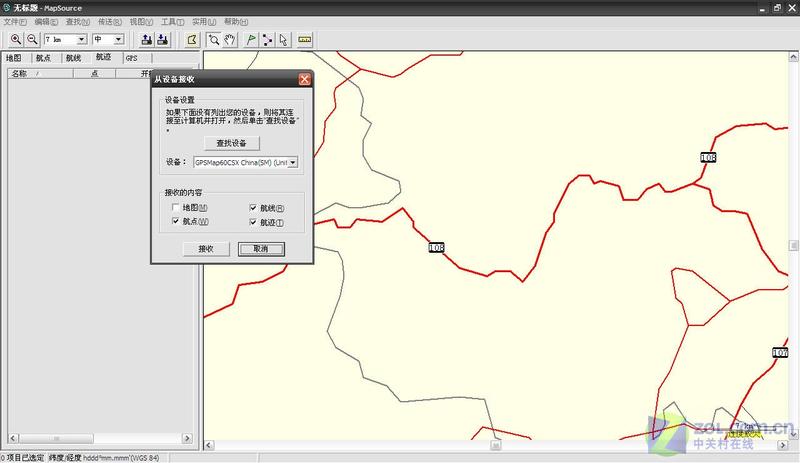 ���ɣ��������MapSource�����ֳ�GPSͼƬ����,ͼ1-ZOL�йش����ߵ�1��