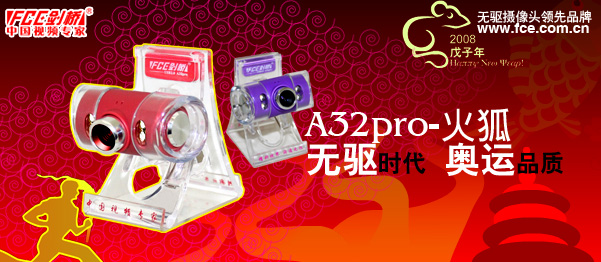 ��������ͷ�����������ڴ󵼹�ͼƬ����,ͼ1-ZOL�йش����ߵ�1��