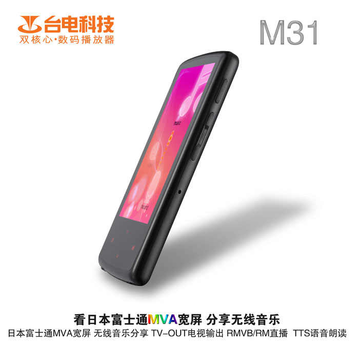 ̨��M31��4GB��ͼƬ���� ��11�� -ZOL�йش����ߵ�11��