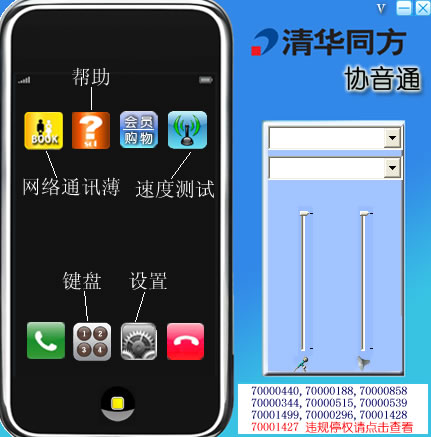 ��; �⻰�� �廪ͬ��USB�绰����ͼƬ����,ͼ4-ZOL�йش����ߵ�4��