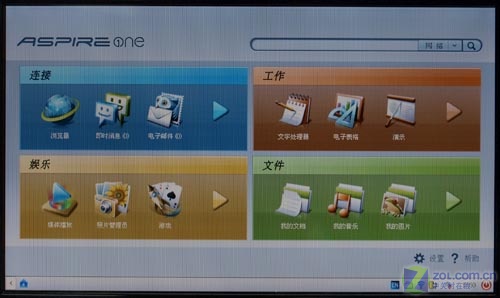 ��ĵڶ�̨�ʼǱ� �곞Aspire one����ͼƬ����,ͼ41-ZOL�йش����ߵ�41��