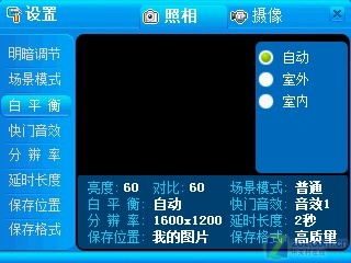 �׿�CMMB�ƶ�����WM���� ����ET880�ײ�ͼƬ����,ͼ27-ZOL�йش����ߵ�27��