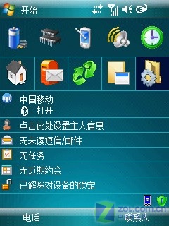 416MHz+����GPS WM��������i5��������ͼƬ����,ͼ18-ZOL�йش����ߵ�18��