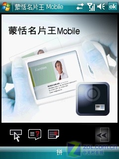 416MHz+����GPS WM��������i5��������ͼƬ����,ͼ24-ZOL�йش����ߵ�24��