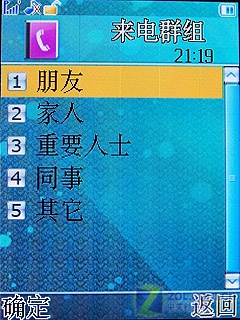 �ֻ���ѿ����� CMMB����V958��ϸ����ͼƬ����,ͼ25-ZOL�йش����ߵ�25��