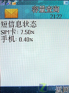 �ֻ���ѿ����� CMMB����V958��ϸ����ͼƬ����,ͼ31-ZOL�йش����ߵ�31��