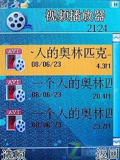 �ֻ���ѿ����� CMMB����V958��ϸ����ͼƬ����,ͼ37-ZOL�йش����ߵ�37��