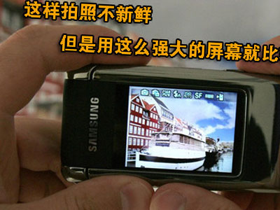 ���ǣ�Samsung��G400ͼƬ���� ��20�� -ZOL�йش����ߵ�20��