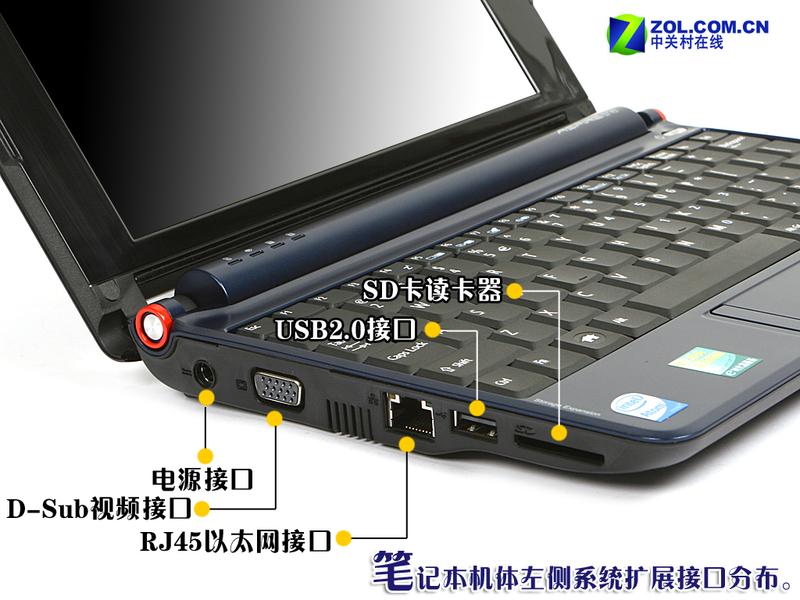 ��ĵڶ�̨�ʼǱ� �곞Aspire one����ͼƬ����,ͼ22-ZOL�йش����ߵ�22��