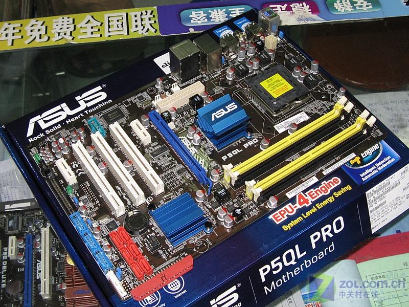 ��˶��ASUS��P5QL PROͼƬ���� ��2�� -ZOL�йش����ߵ�2��