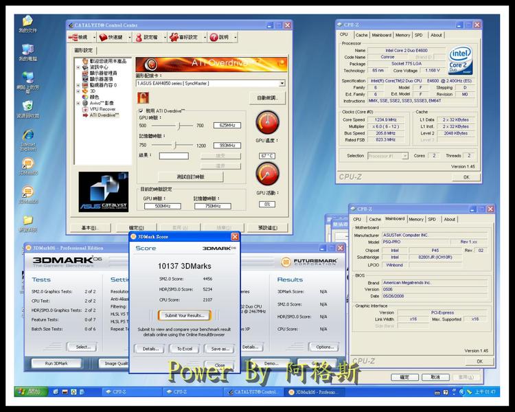 ���ﵽ���2 ����֤��HD4850����ɶCPU?ͼƬ����,ͼ4-ZOL�йش����ߵ�4��