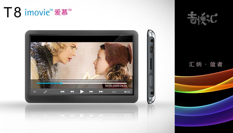 ��ħ��RAMOS�����û�T8 iMovie��8GB��ͼƬ���� ��12�� -ZOL�йش����ߵ�12��
