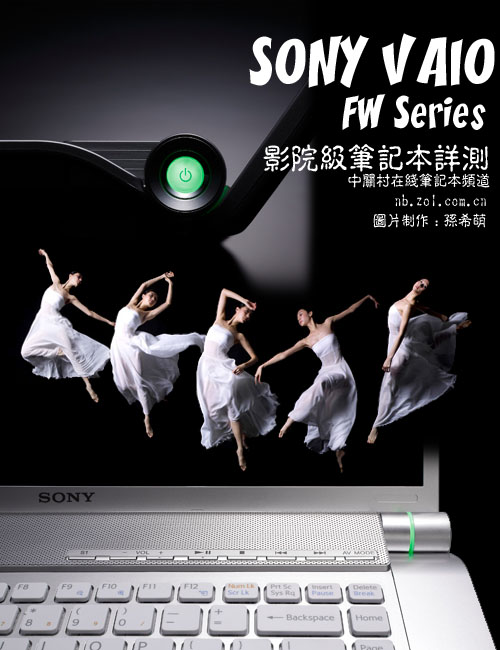 ˽��5�Ǽ���Ժ ����VAIO FW�ʼǱ�����ͼƬ����,ͼ1-ZOL�йش����ߵ�1��