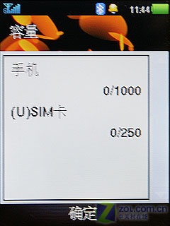 ˫��ǻ������TD�ֻ� ����U860ȫ���ײ�ͼƬ����,ͼ37-ZOL�йش����ߵ�37��