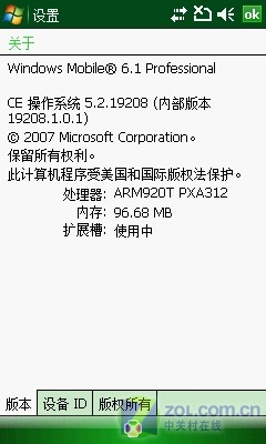 ��ƴiPhone��ʯ WM�콢����i908������ͼƬ����,ͼ1-ZOL�йش����ߵ�1��