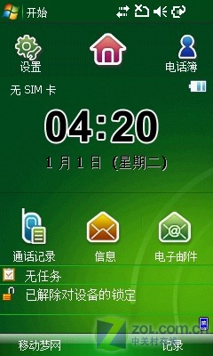 ��ƴiPhone��ʯ ����WM�콢i908������ͼƬ����,ͼ6-ZOL�йش����ߵ�6��