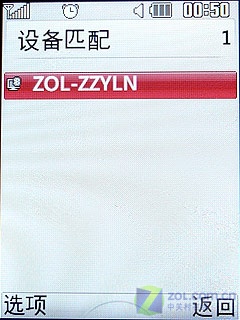 ����ȫ�������� ʱ�з���LG KF300e����ͼƬ����,ͼ61-ZOL�йش����ߵ�61��