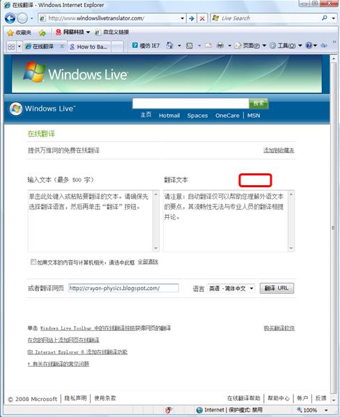 ͸����תWindows Live���������߷���ͼƬ����,ͼ3-ZOL�йش����ߵ�3��
