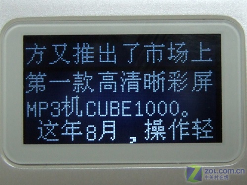 ���ħ����CUBE��D250+��2GB��ͼƬ���� ��10�� -ZOL�йش����ߵ�10��