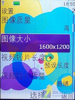 ��ֱ��+�׹⾵��� ŵ����7310c����ͼƬ����,ͼ40-ZOL�йش����ߵ�40��