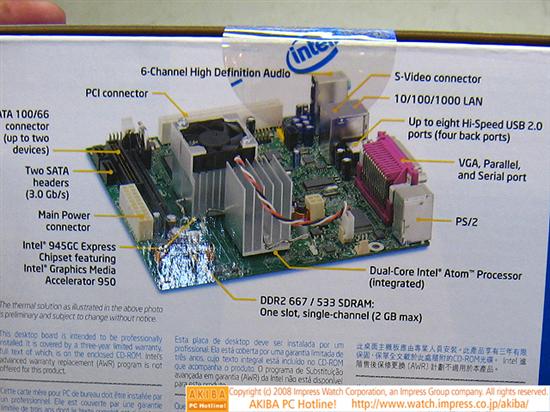 �����Ÿ��� Intelԭ��˫��Atom������ͼƬ����,ͼ5-ZOL�йش����ߵ�5��