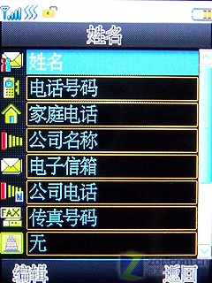 ������дGPS������ȫ ����S660��������ͼƬ����,ͼ23-ZOL�йش����ߵ�23��