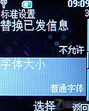 ����ʯ���ͼ۸� ŵ����7070Prism����ͼƬ����,ͼ24-ZOL�йش����ߵ�24��