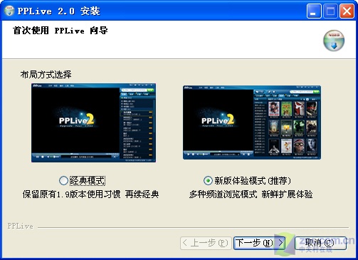 ���岥�ź�����Ⱥ��PPlive2.0�°��ײ�ͼƬ����,ͼ3-ZOL�йش����ߵ�3��