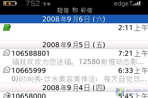 ��ݮ���� BlackBerry 9000�����������ͼƬ����,ͼ34-ZOL�йش����ߵ�34��