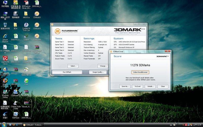 Ӳ�����ѽ���HD4670��HD3650���ܲ��ͼƬ����,ͼ10-ZOL�йش����ߵ�10��