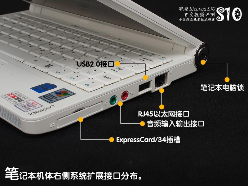 ������ȫ ����Ideapad S10��Ƶ�ײ�ͼƬ����,ͼ32-ZOL�йش����ߵ�32��