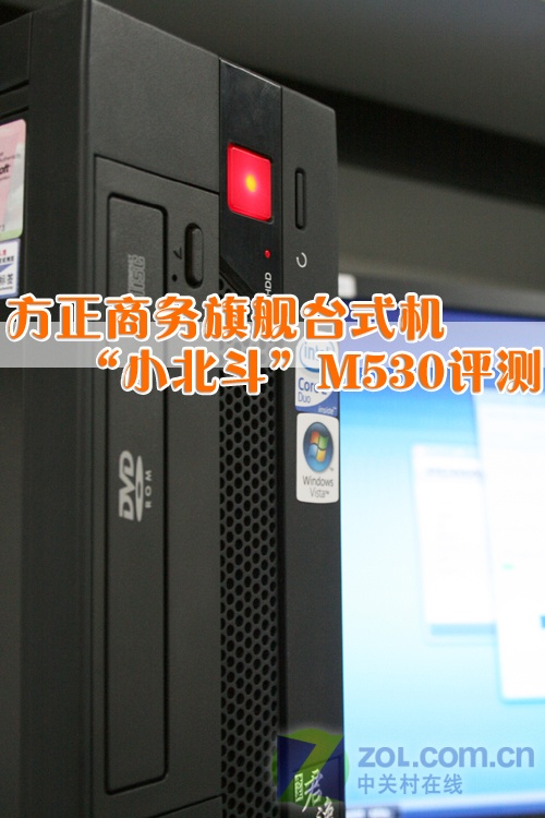 ���������콢̨ʽ�� ��С������M530����ͼƬ����,ͼ1-ZOL�йش����ߵ�1��