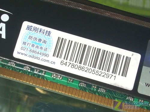����2GB DDR2 800����Ϸ������ͼƬ���� ��6�� -ZOL�йش����ߵ�6��