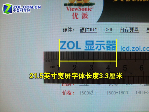 HDMI+16:9 LG����ȫ����Һ��ȫ���ײ�ͼƬ����,ͼ34-ZOL�йش����ߵ�34��