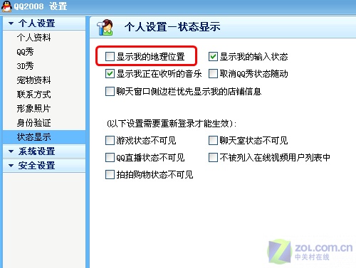 ˭�������ҵ���!�������QQ���������ͼƬ����,ͼ1-ZOL�йش����ߵ�1��