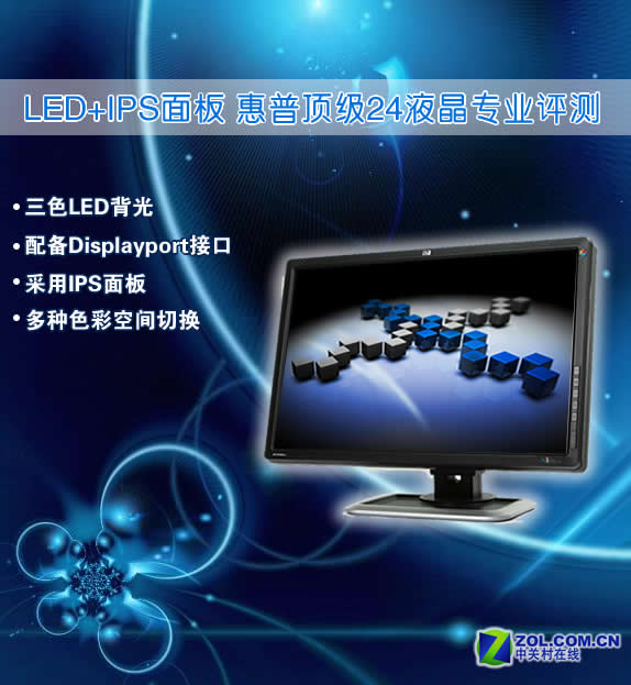 ȫ����+IPS��� ����24�������������ͼƬ����,ͼ78-ZOL�йش����ߵ�78��