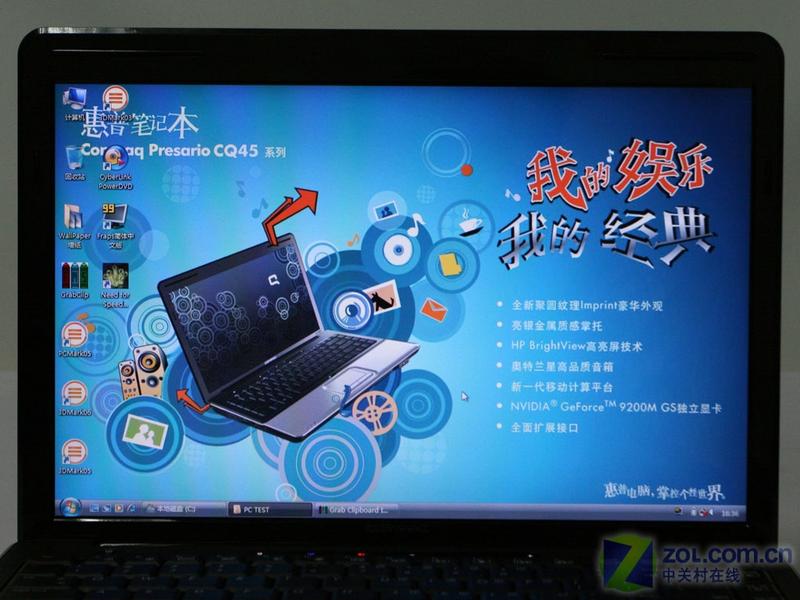 V3000�Ӱ��� ����CQ45Ѹ��2���Ա�����ͼƬ����,ͼ44-ZOL�йش����ߵ�44��