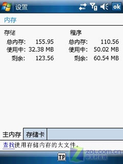 WM+HSDPA����׿Խ����ȫ�� DEC D6����ͼƬ����,ͼ24-ZOL�йش����ߵ�24��