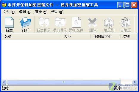 隐身侠怎么解密_qq怎么隐身可见_全境封锁怎么隐身