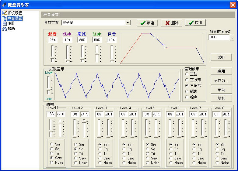 【高清图】 快乐 小工具 全国人民玩P图恶搞非