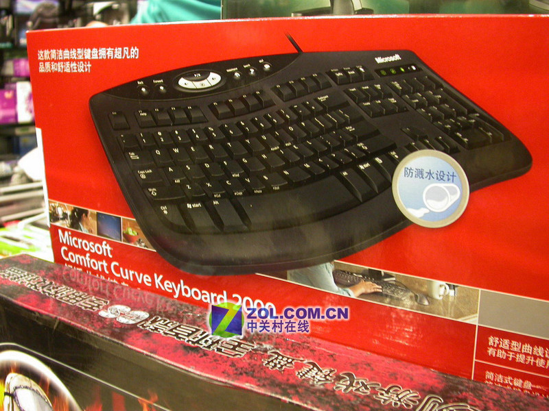 ΢����Microsoft����������2000ͼƬ���� ��26�� -ZOL�йش����ߵ�26��