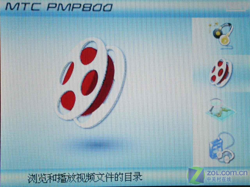 �廪ͬ��PMP-800��20GB��ͼƬ���� ��2�� -ZOL�йش����ߵ�2��