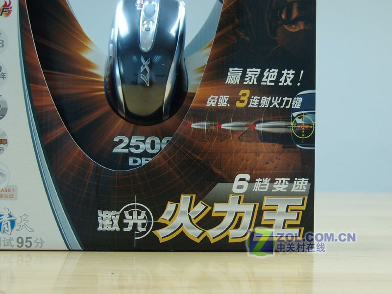 ˫����߷�֮�� ���������X-750F��ͼƬ����,ͼ2-ZOL�йش����ߵ�2��