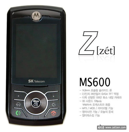 ����130��/QVGA/14.8mmĦ��MS600ͼ��ͼƬ����,ͼ3-ZOL�йش����ߵ�3��